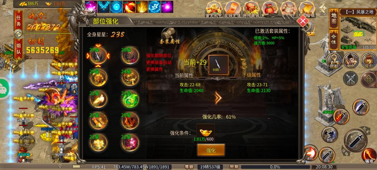 极润神火传,一款白嫖也能玩,挂机无忧