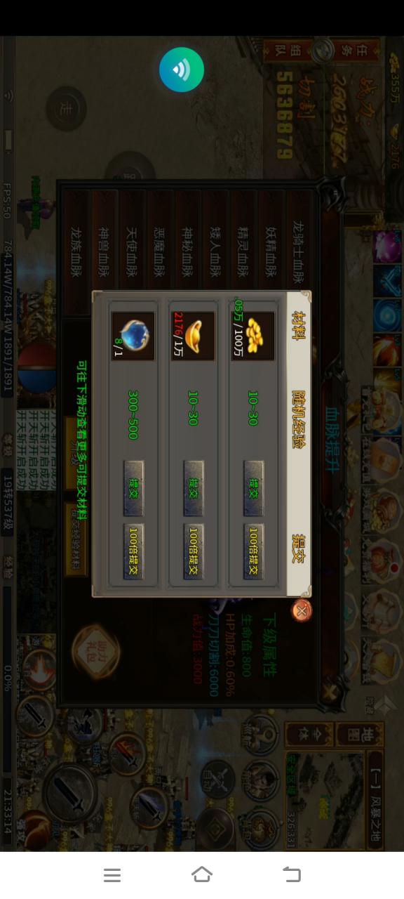 极润神火传,一款白嫖也能玩,挂机无忧