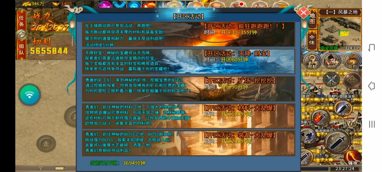 极润神火传,一款白嫖也能玩,挂机无忧