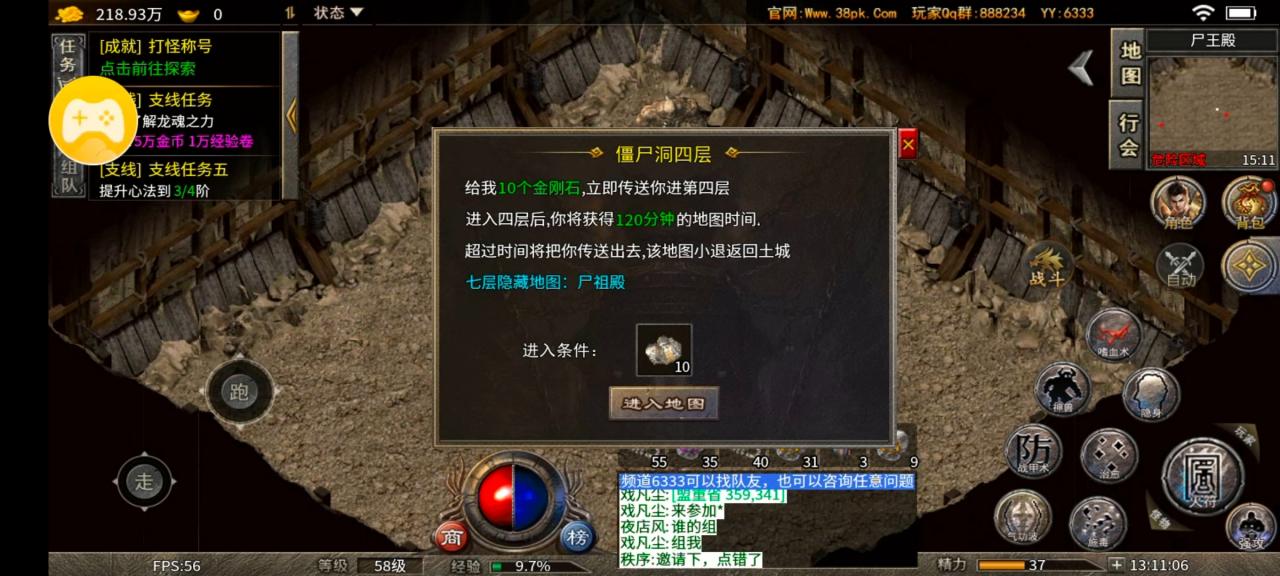 深度解析：春秋传奇一款双榜第一的服，究竟有何魅力？