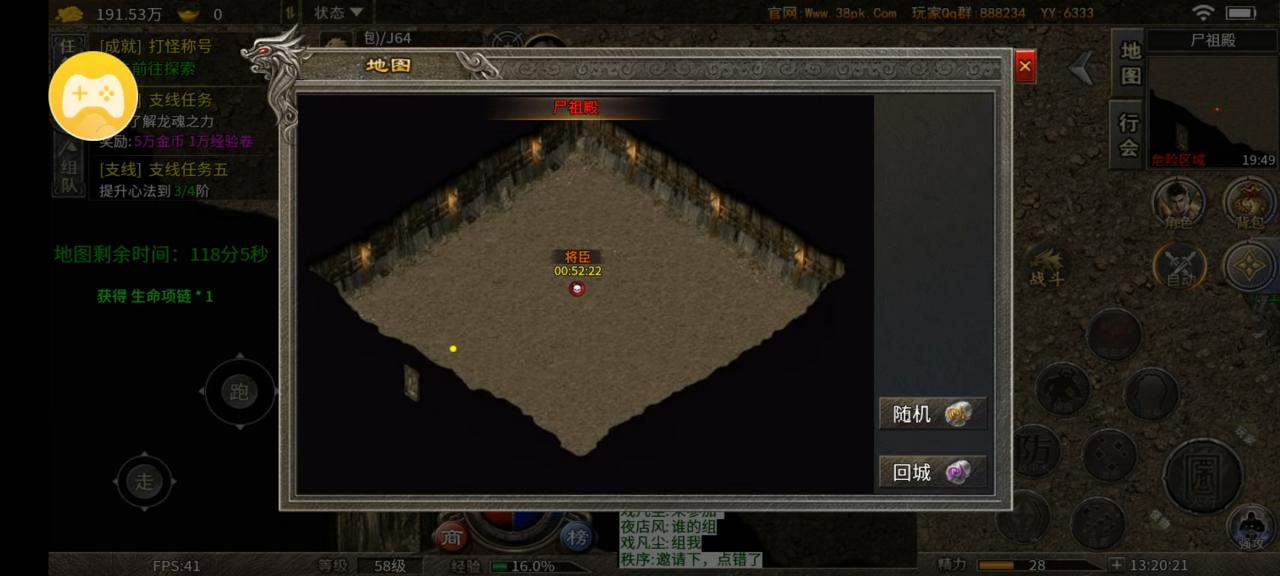 深度解析：春秋传奇一款双榜第一的服，究竟有何魅力？