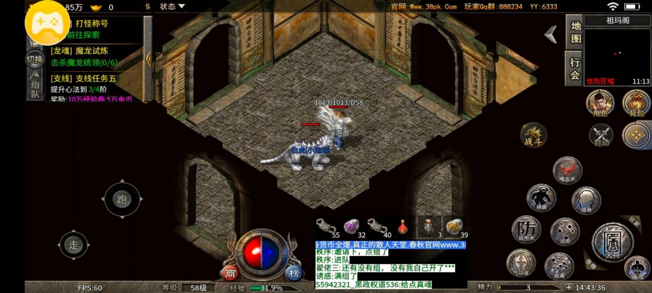 深度解析：春秋传奇一款双榜第一的服，究竟有何魅力？