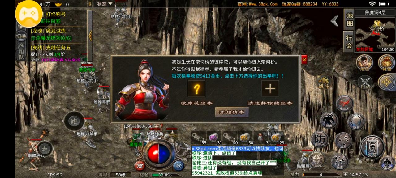 深度解析：春秋传奇一款双榜第一的服，究竟有何魅力？