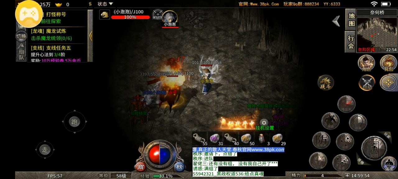 深度解析：春秋传奇一款双榜第一的服，究竟有何魅力？