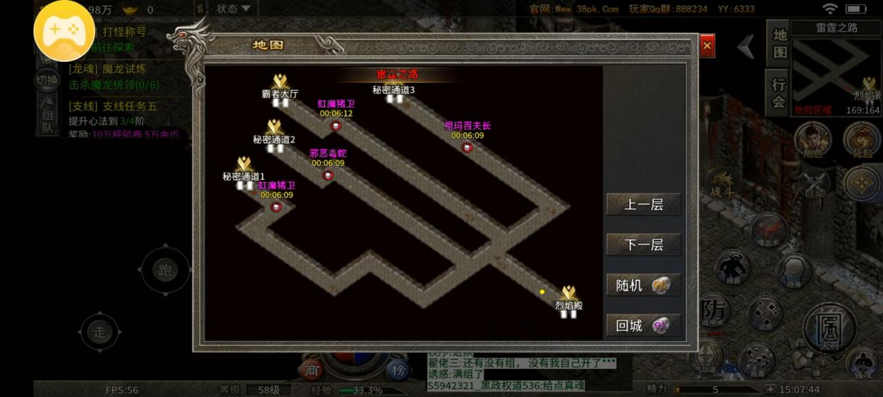 深度解析：春秋传奇一款双榜第一的服，究竟有何魅力？