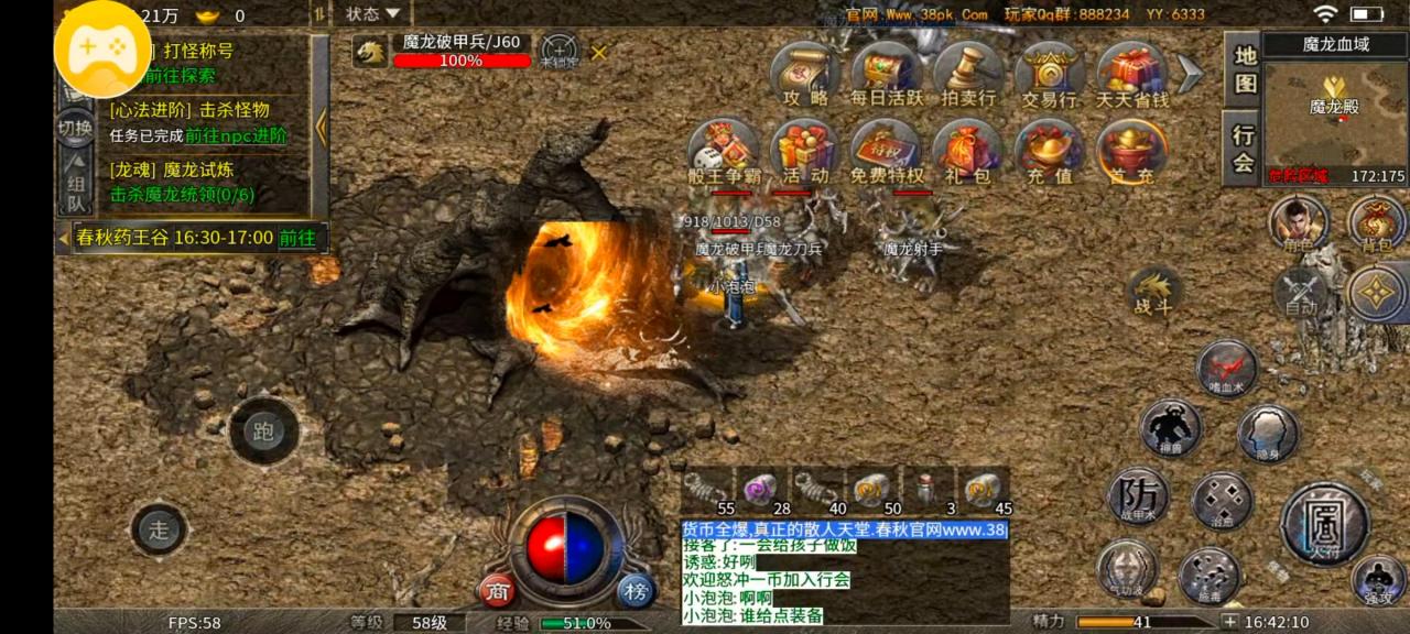 深度解析：春秋传奇一款双榜第一的服，究竟有何魅力？