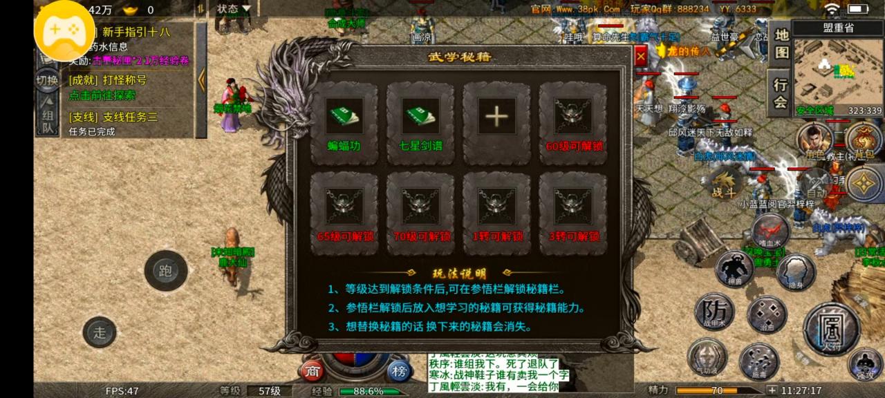 深度解析：春秋传奇一款双榜第一的服，究竟有何魅力？