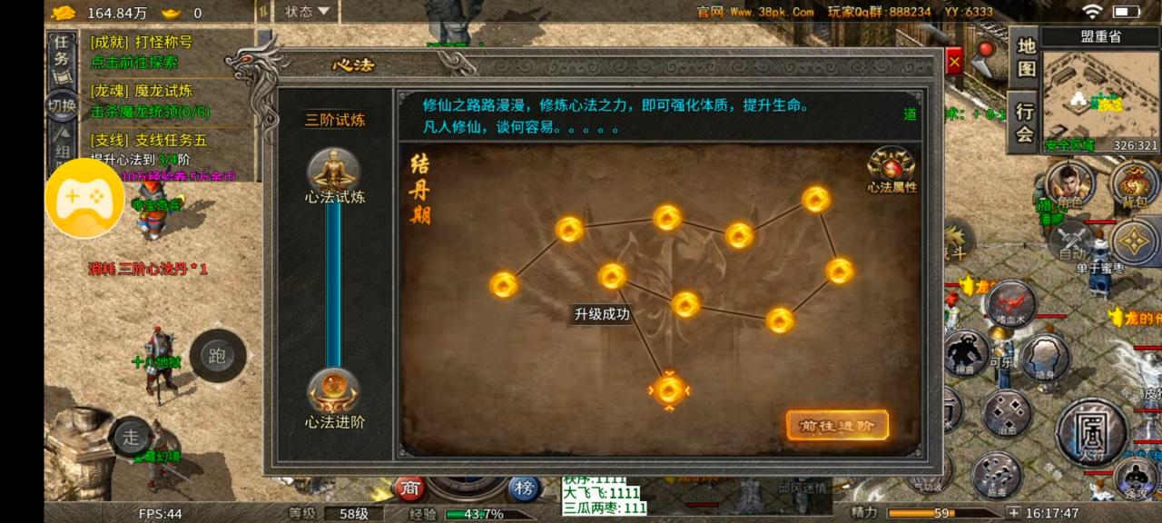 深度解析：春秋传奇一款双榜第一的服，究竟有何魅力？