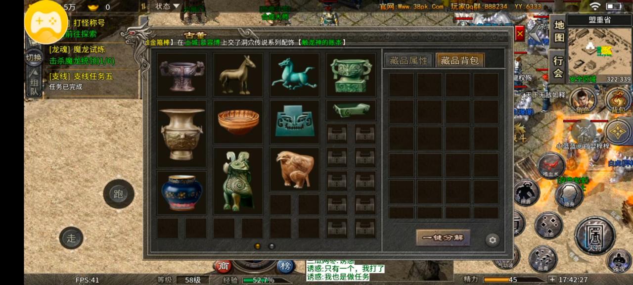 深度解析：春秋传奇一款双榜第一的服，究竟有何魅力？