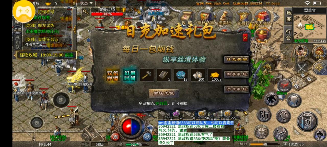 深度解析：春秋传奇一款双榜第一的服，究竟有何魅力？