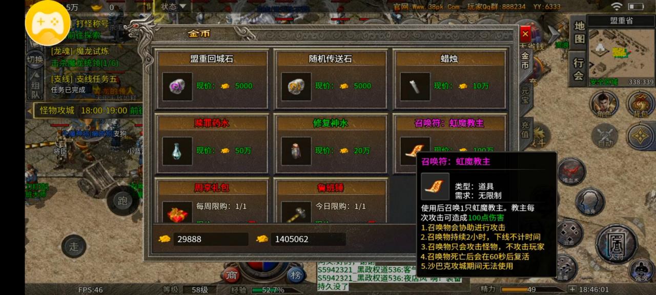 深度解析：春秋传奇一款双榜第一的服，究竟有何魅力？