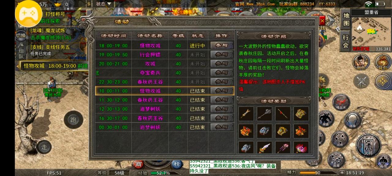 深度解析：春秋传奇一款双榜第一的服，究竟有何魅力？