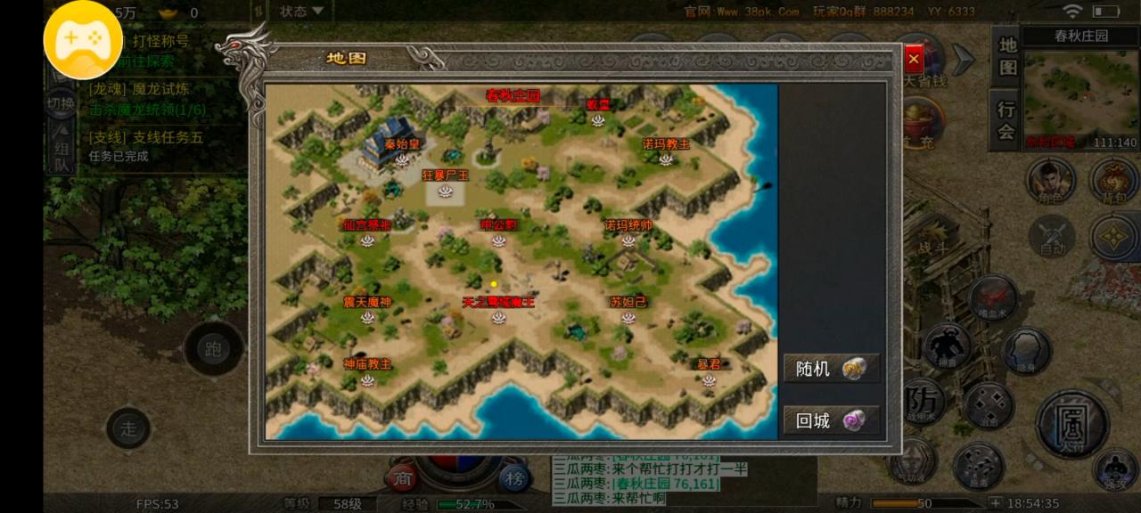 深度解析：春秋传奇一款双榜第一的服，究竟有何魅力？