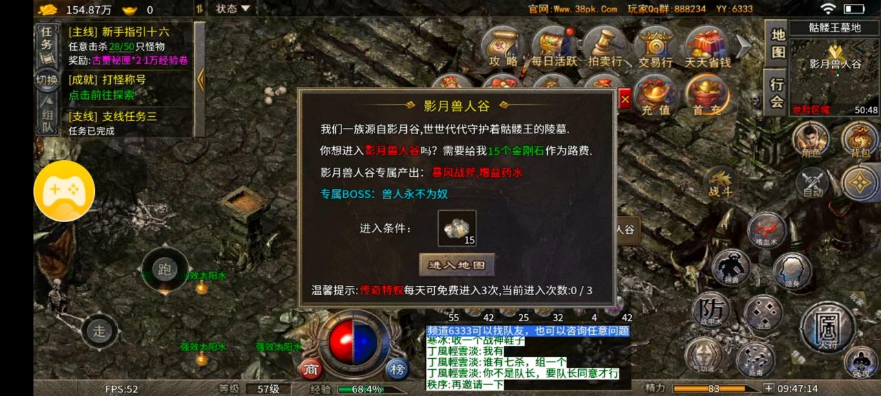 深度解析：春秋传奇一款双榜第一的服，究竟有何魅力？