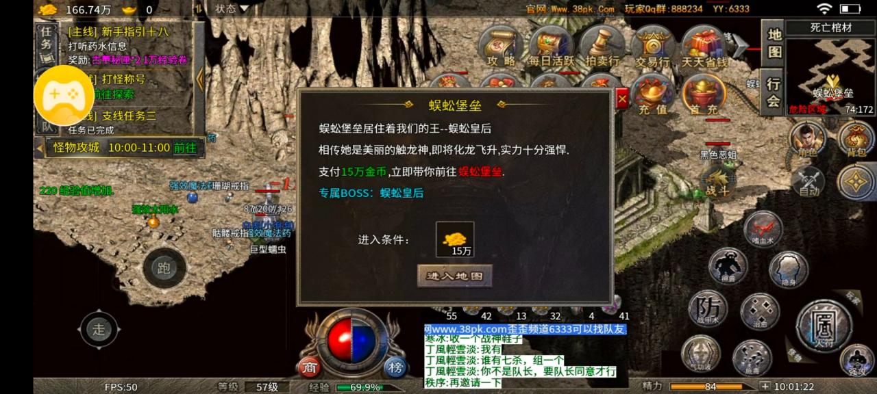 深度解析：春秋传奇一款双榜第一的服，究竟有何魅力？