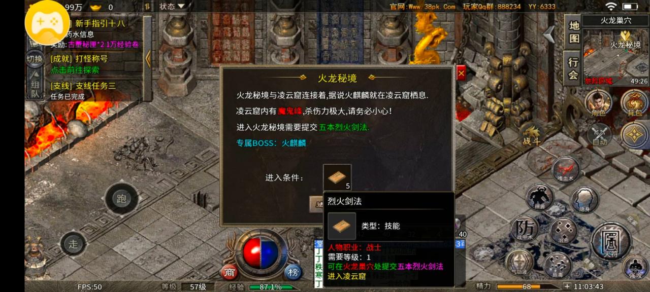 深度解析：春秋传奇一款双榜第一的服，究竟有何魅力？