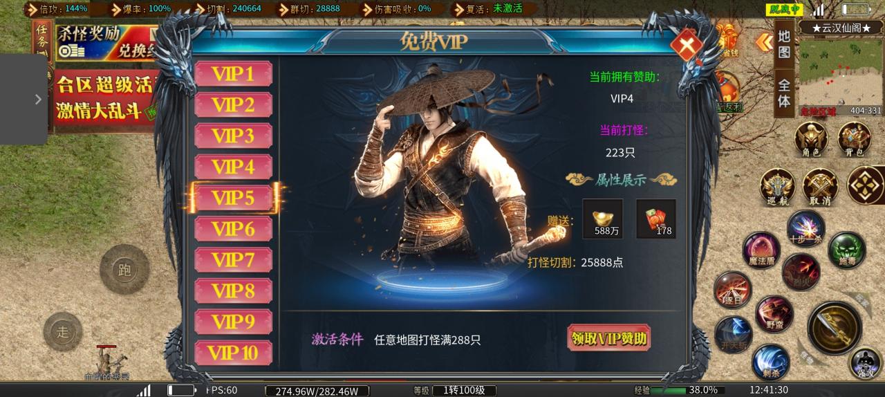 《新战新攻速单职业》可嫖、可肝美美哒