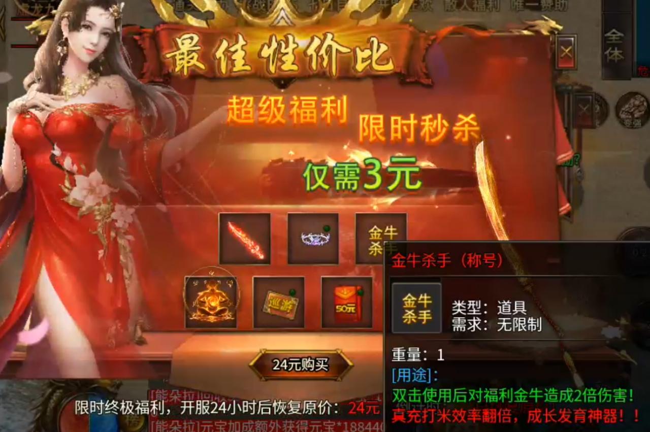 辉耀封神,130直购封神之战,诚邀带头大哥一战