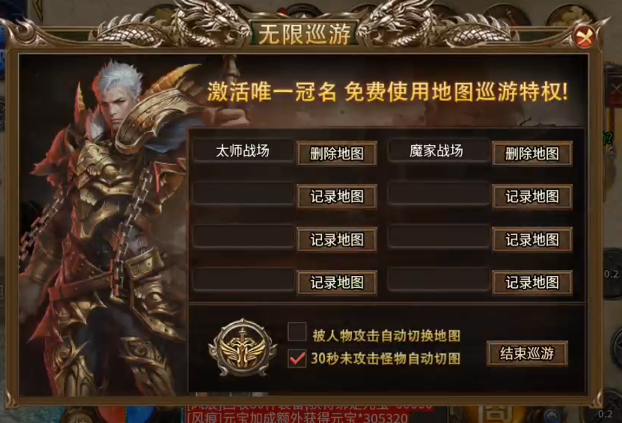 辉耀封神,130直购封神之战,诚邀带头大哥一战