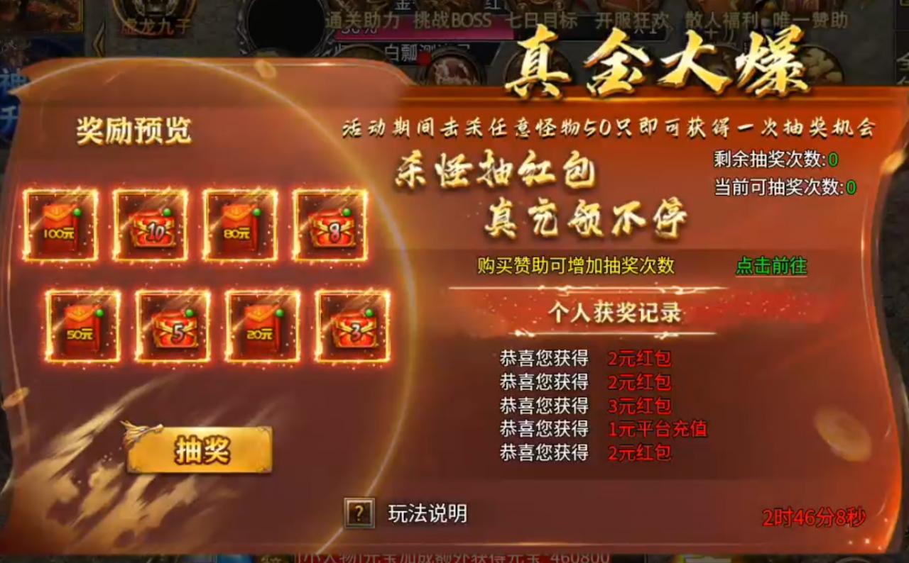 辉耀封神,130直购封神之战,诚邀带头大哥一战