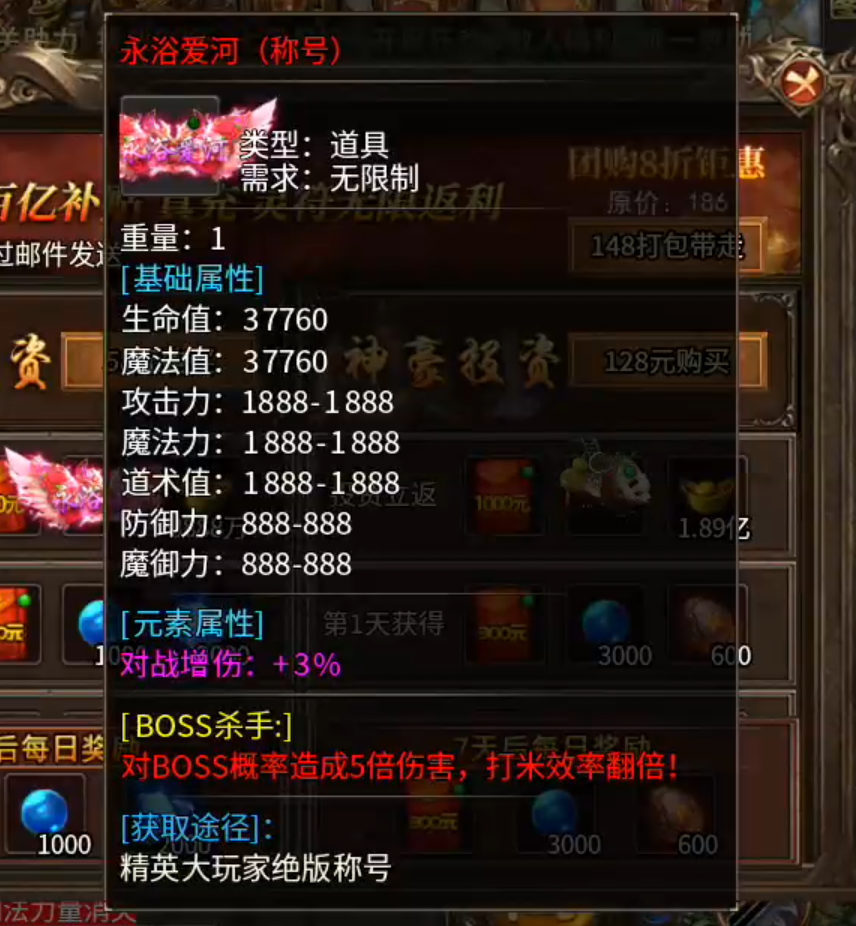 辉耀封神,130直购封神之战,诚邀带头大哥一战