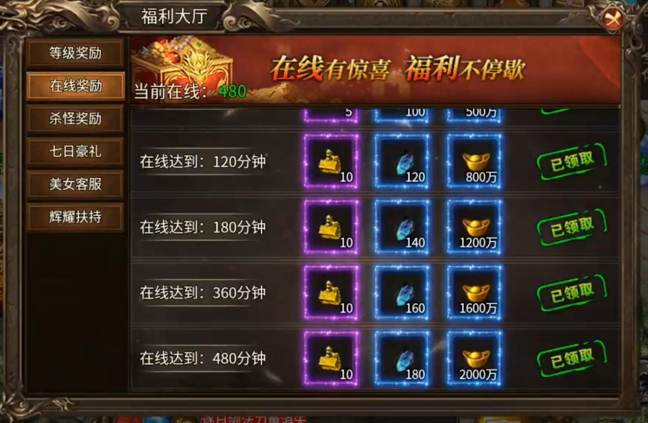 辉耀封神,130直购封神之战,诚邀带头大哥一战