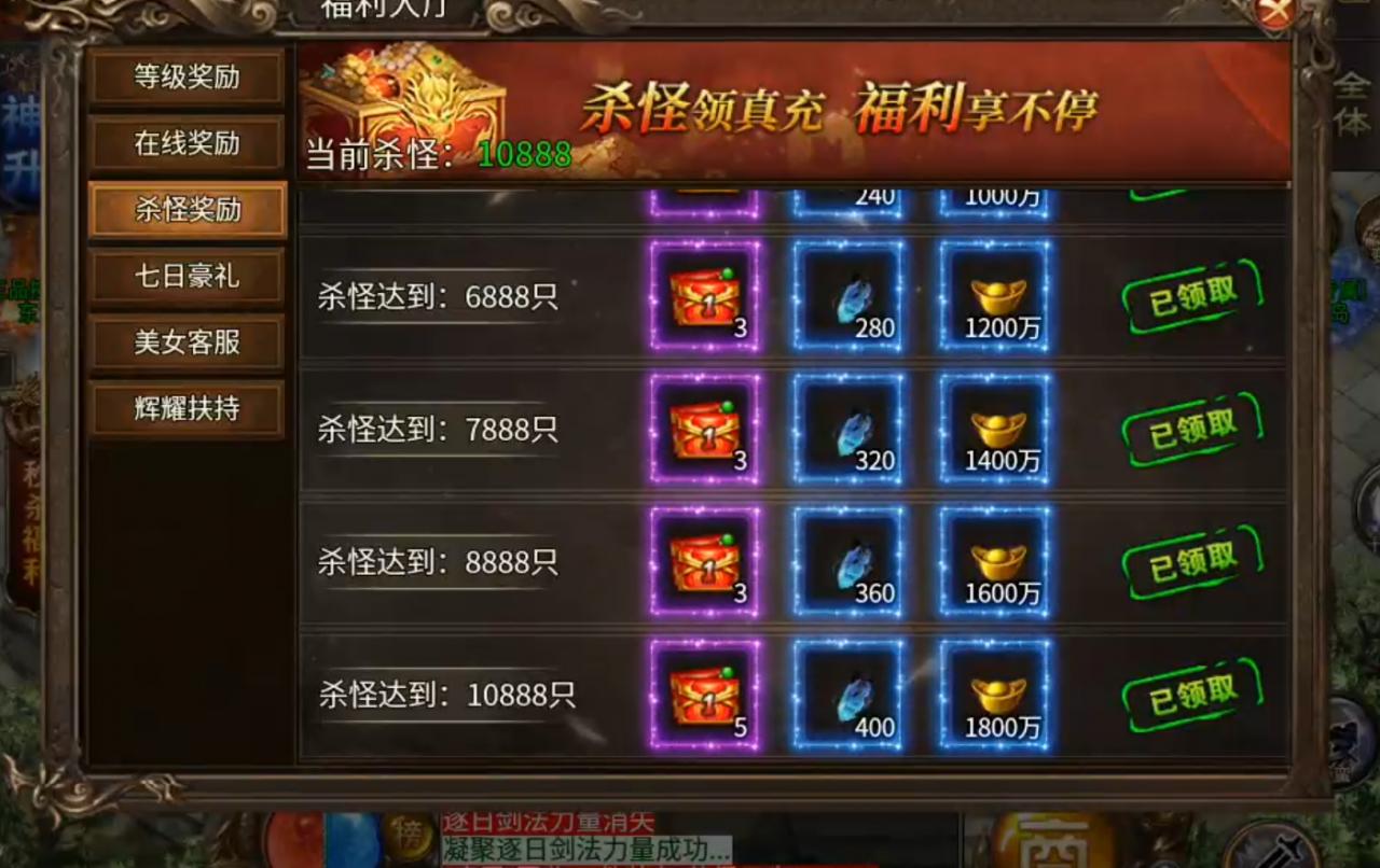 辉耀封神,130直购封神之战,诚邀带头大哥一战