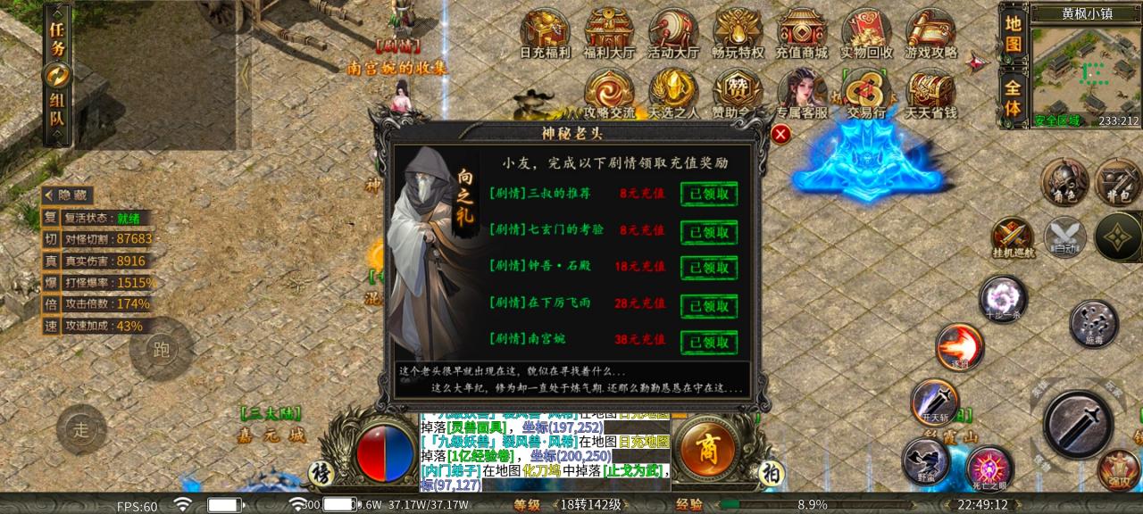 辣条仙凡沉默，当初红极一时的传奇骷髅服