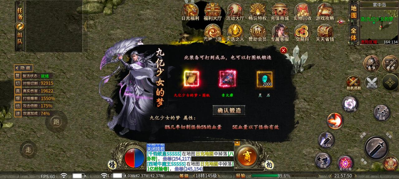 辣条仙凡沉默，当初红极一时的传奇骷髅服