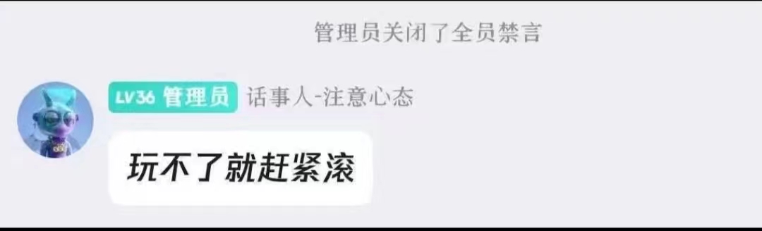 辣条仙凡沉默,当初红极一时的传奇骷髅服