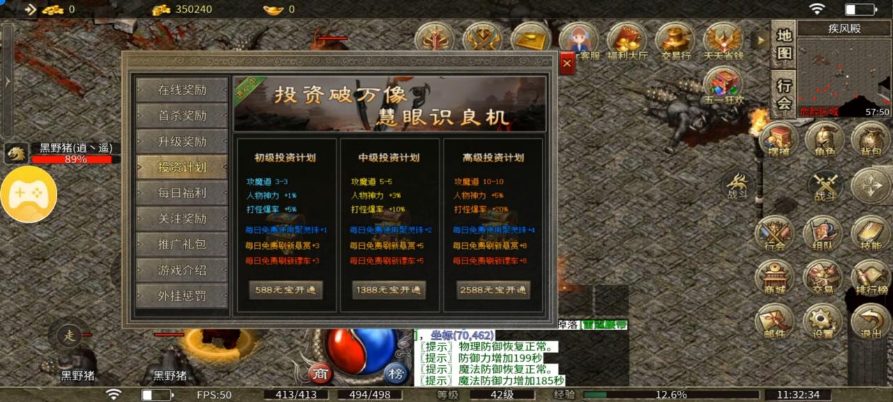 云想传奇,复古三职业版本,你想找回当初的感觉吗?