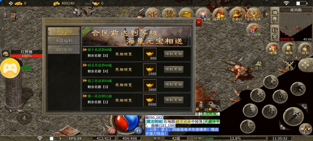 云想传奇,复古三职业版本,你想找回当初的感觉吗?