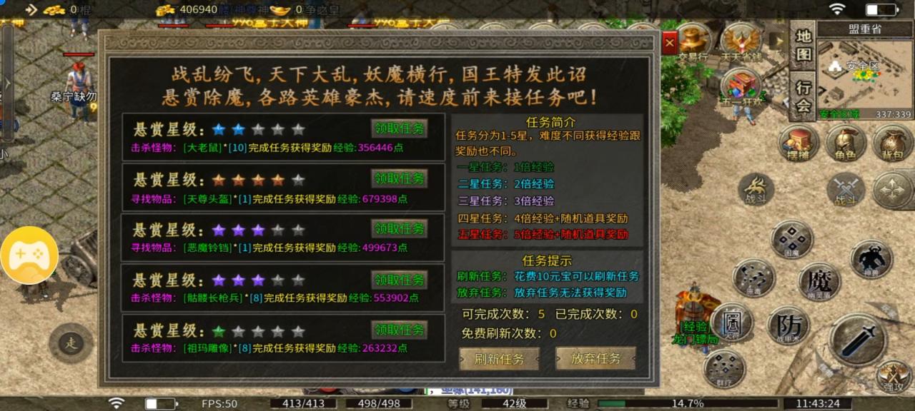 云想传奇,复古三职业版本,你想找回当初的感觉吗?