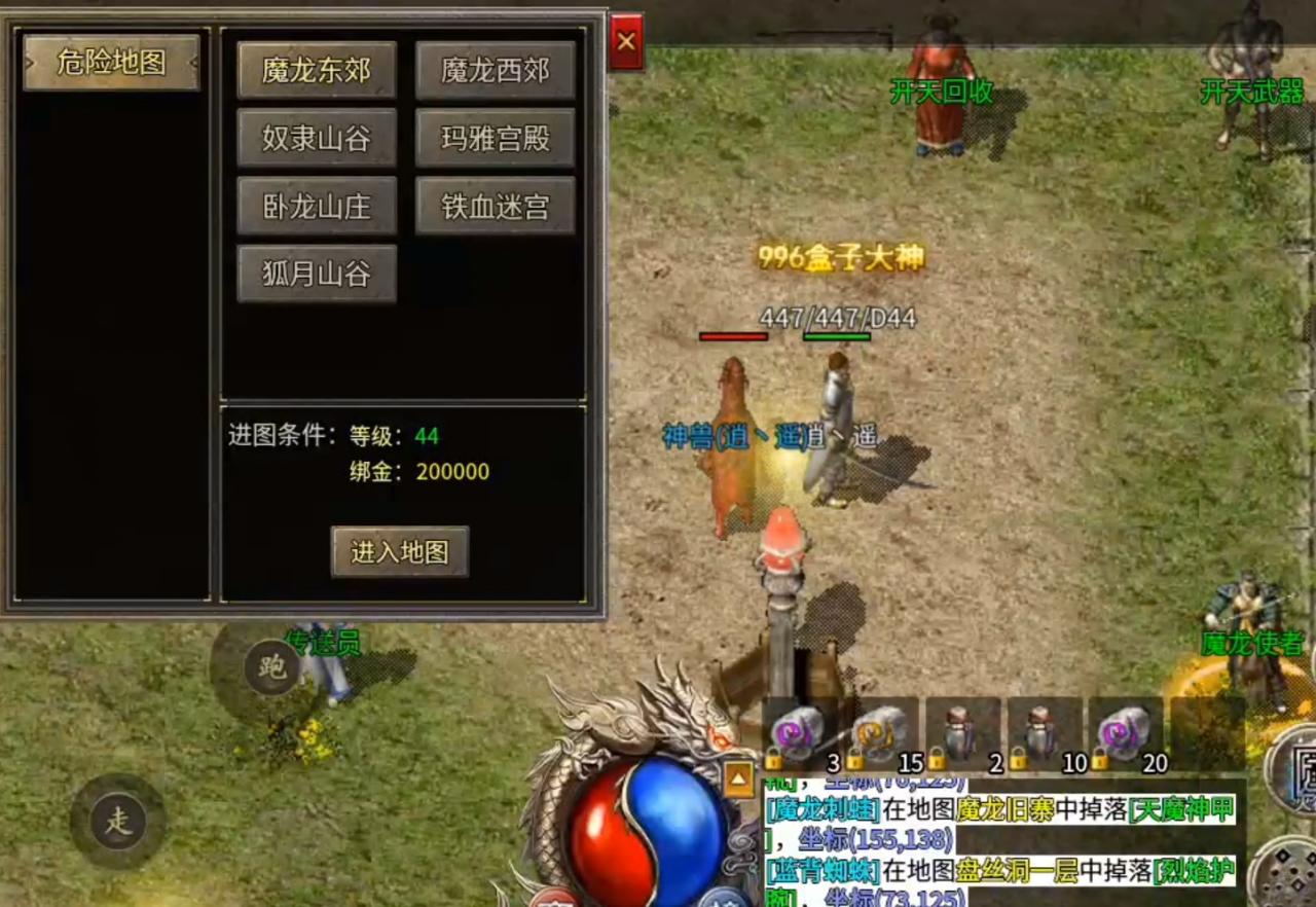 云想传奇,复古三职业版本,你想找回当初的感觉吗?
