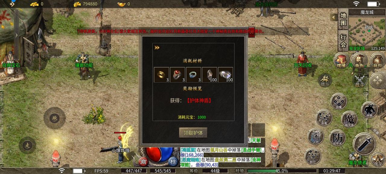 云想传奇,复古三职业版本,你想找回当初的感觉吗?