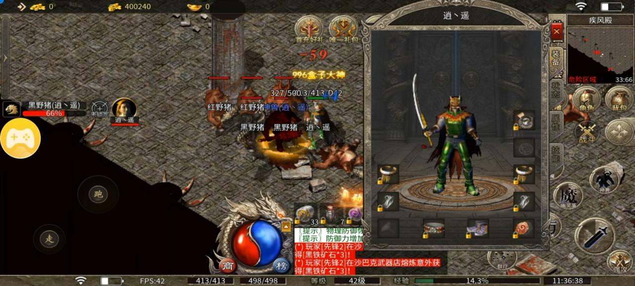 云想传奇,复古三职业版本,你想找回当初的感觉吗?