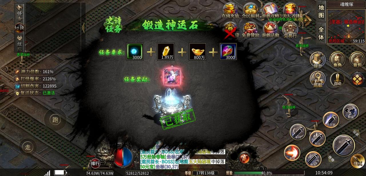 首充玩剧情传奇鬼服,玩的还挺上瘾