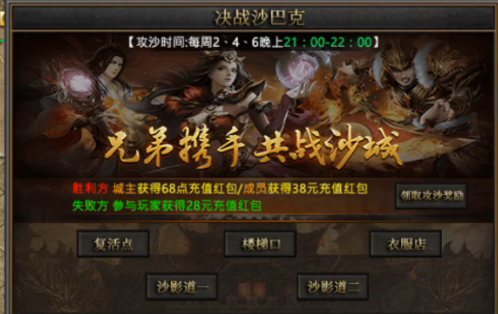 首充玩剧情传奇鬼服,玩的还挺上瘾