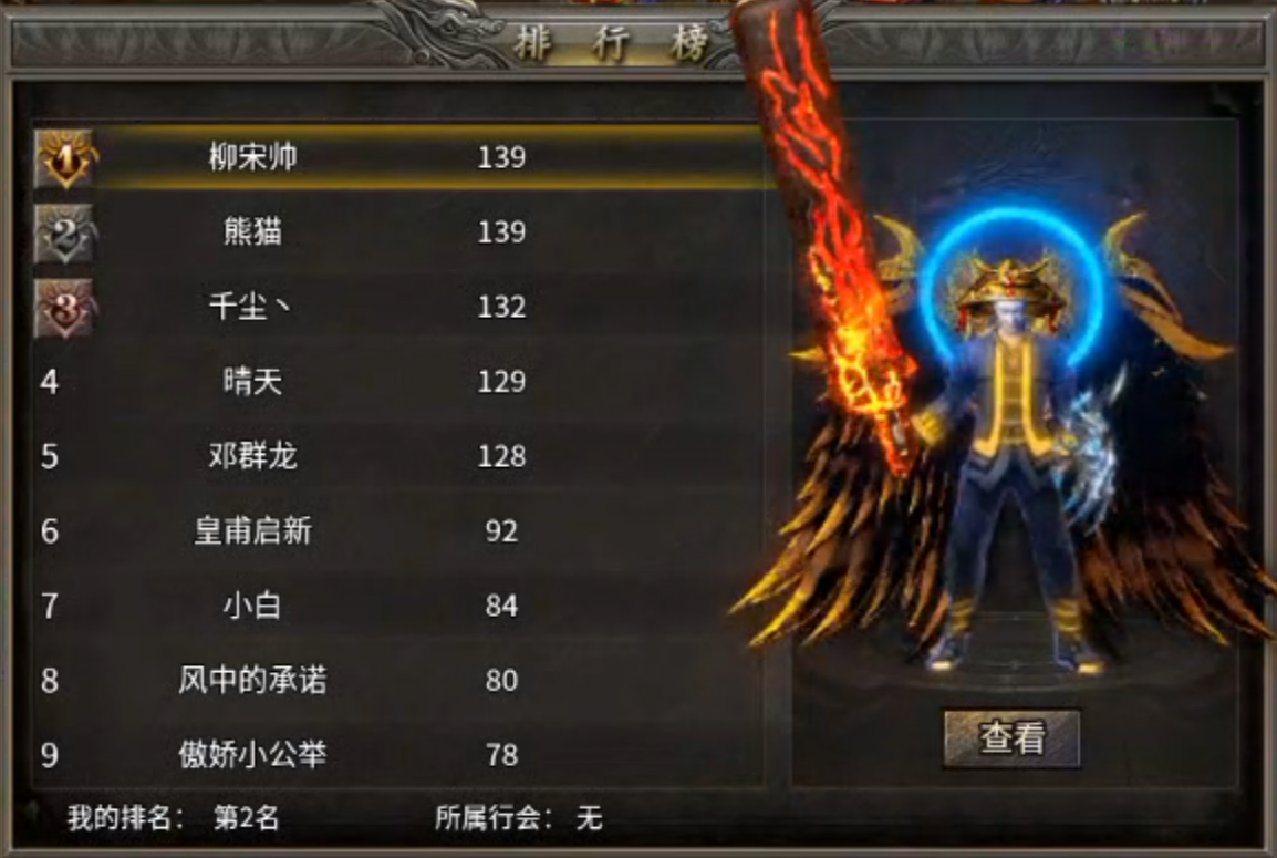 首充玩剧情传奇鬼服,玩的还挺上瘾