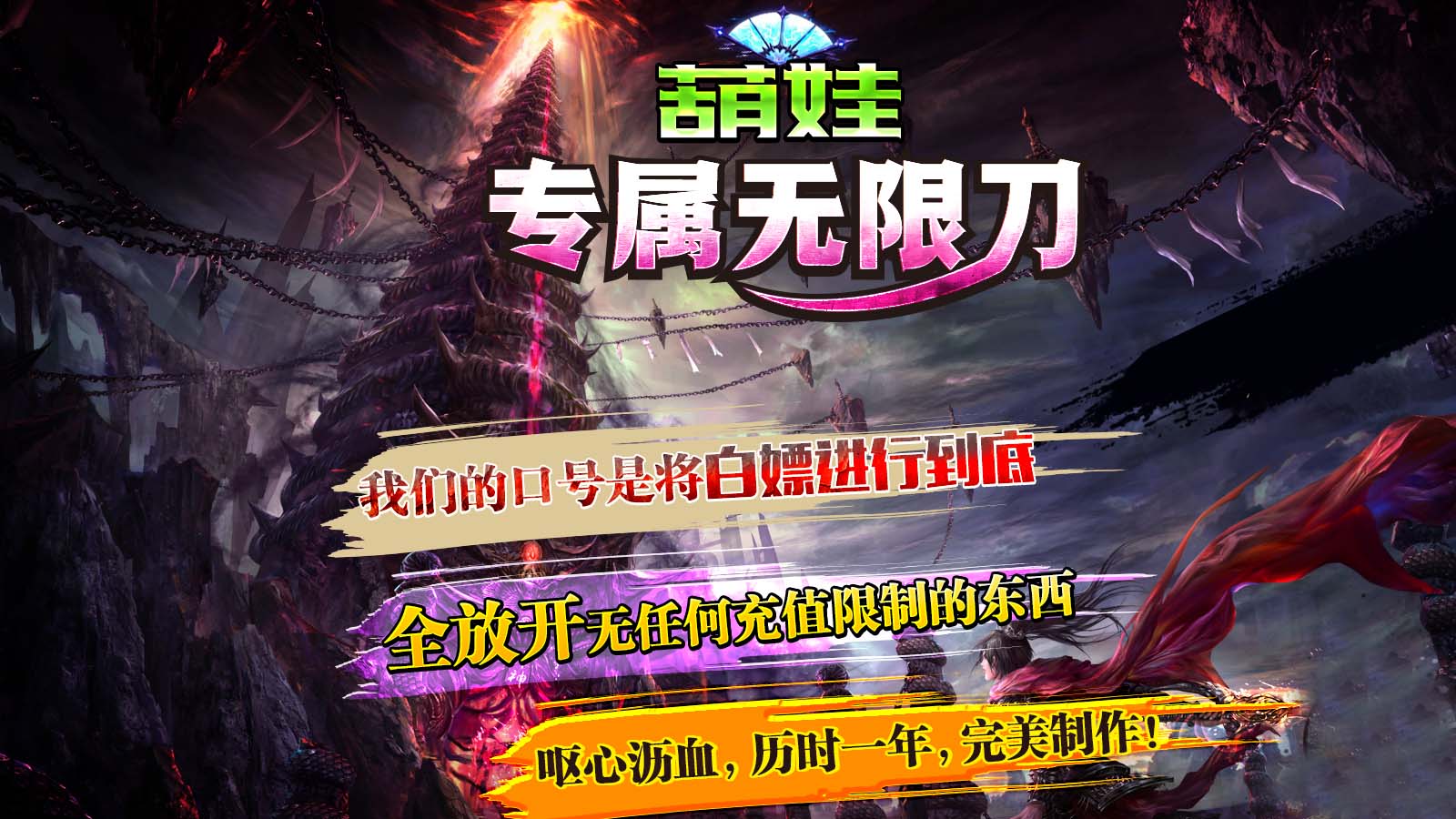 无任何充值限制玩法