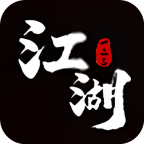 江湖微变传奇,一个首充就能玩的丝滑,这样的服你玩吗?