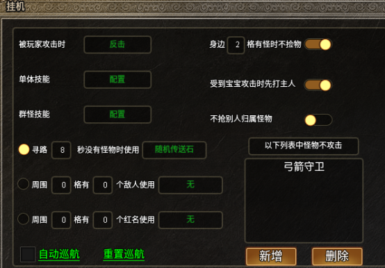 九万探服【第一期】:春秋传奇