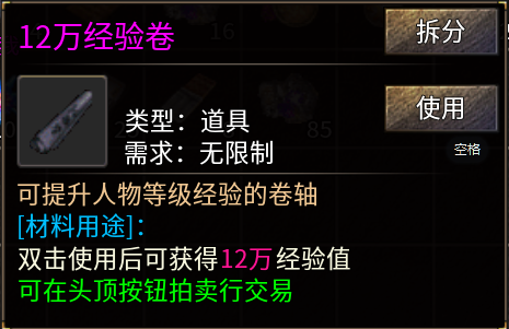 《顺天传奇》实事求是的传奇简评与攻略