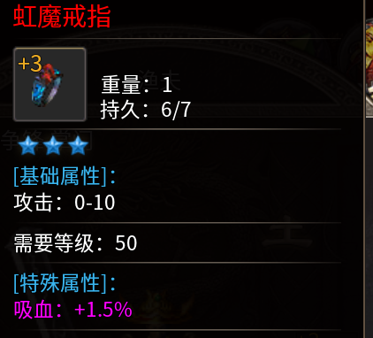 《顺天传奇》实事求是的传奇简评与攻略