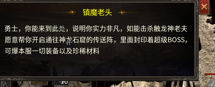 《顺天传奇》实事求是的传奇简评与攻略