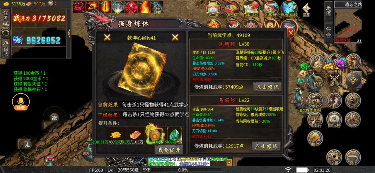 极润攻速神器一款0氪即可激情，首冲冠名皆可嫖的服