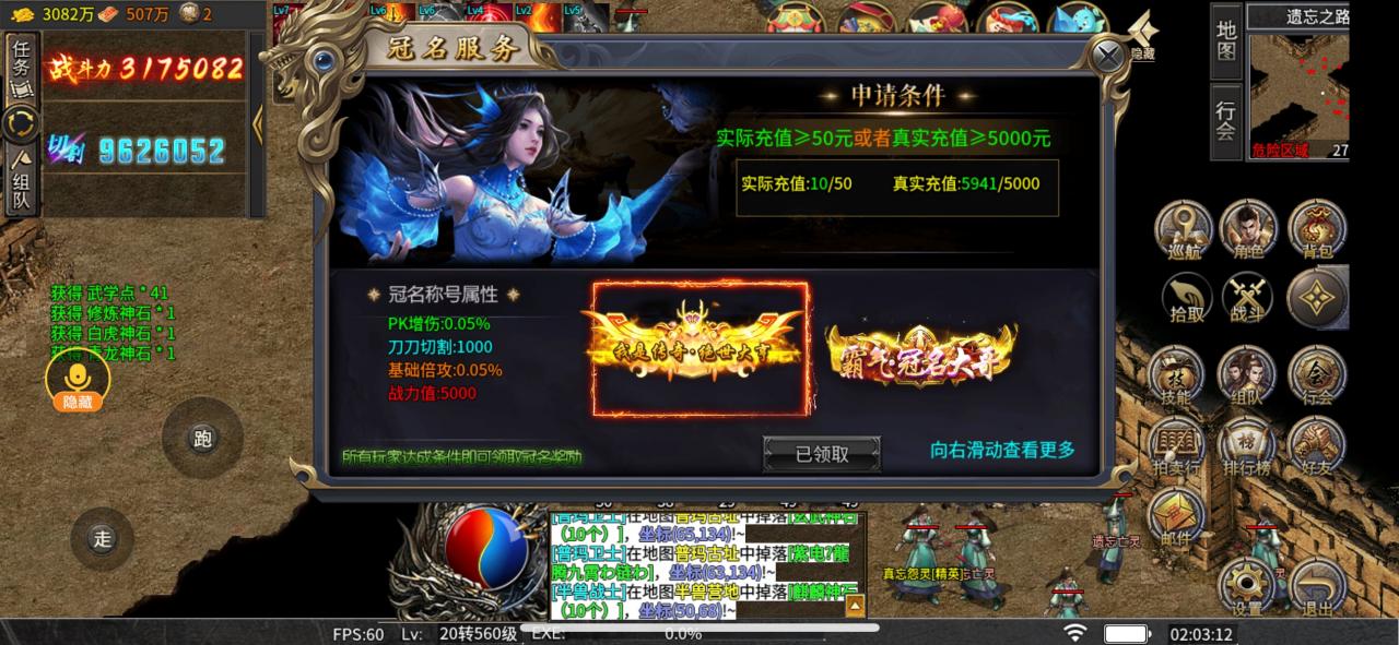 极润攻速神器一款0氪即可激情,首冲冠名皆可嫖的服