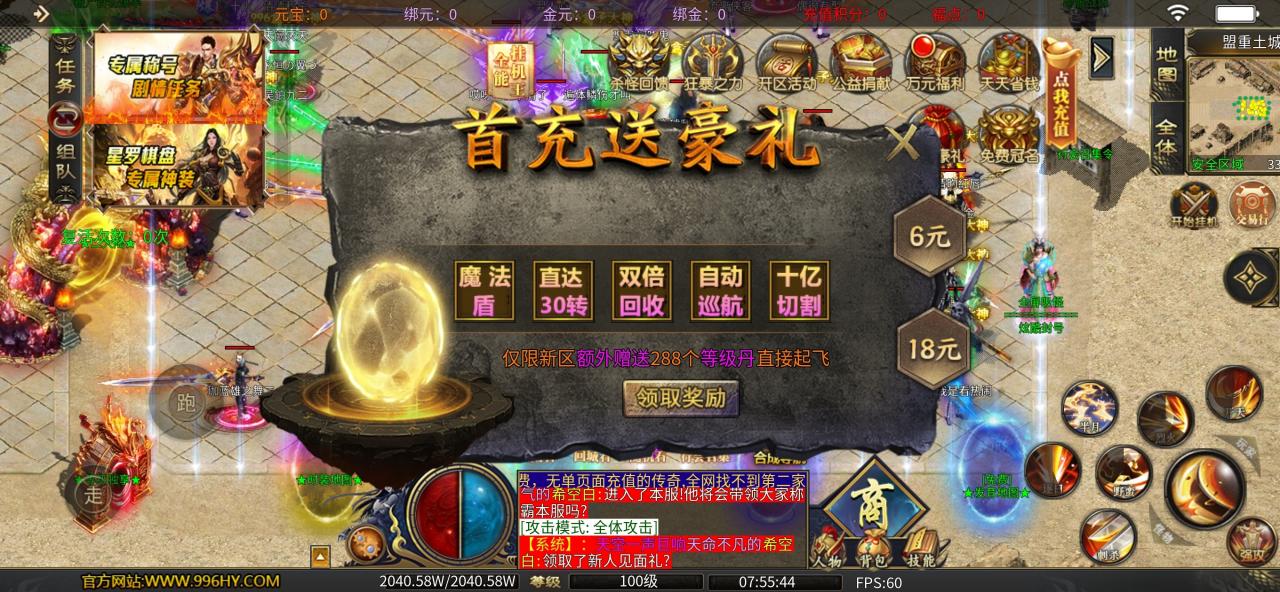 六月首评:葫娃专属无限刀