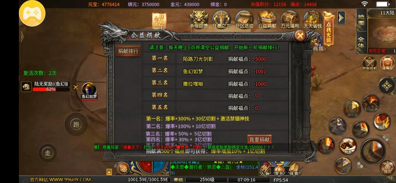 六月首评:葫娃专属无限刀