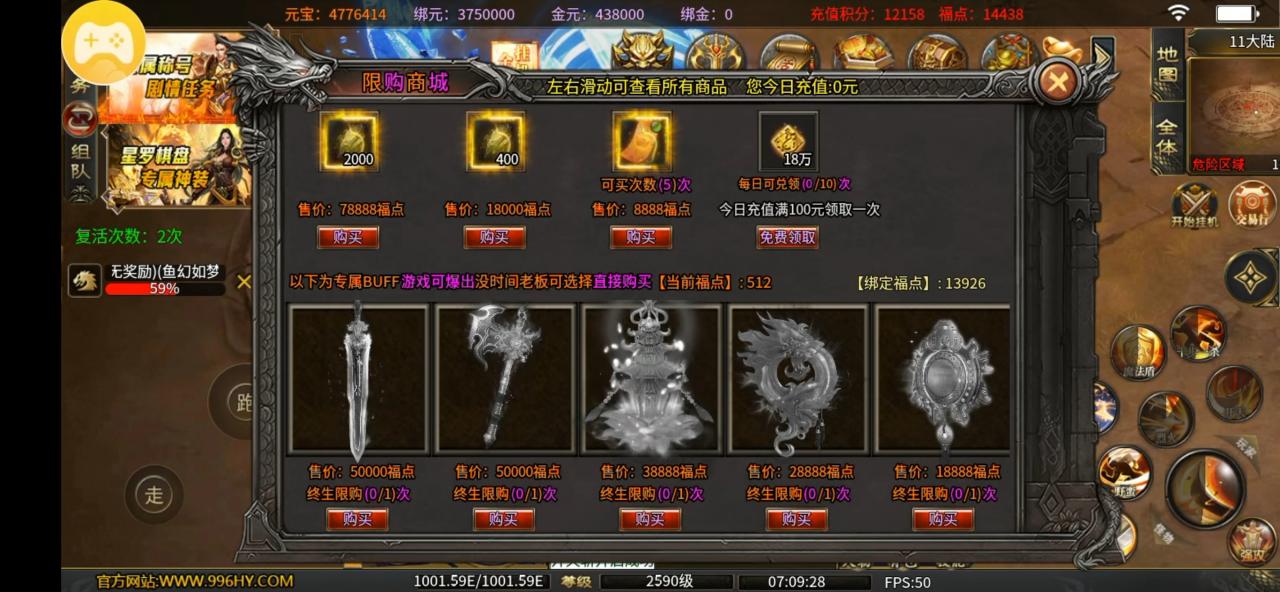 六月首评:葫娃专属无限刀